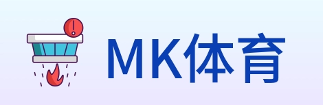 MK体育 Logo